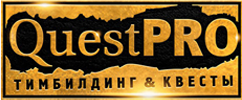 questPro организация корпоративных квестов